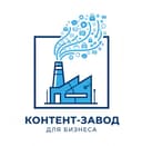 Контент-завод для бизнеса logo